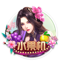 阿斯：什琴斯尼&霍安