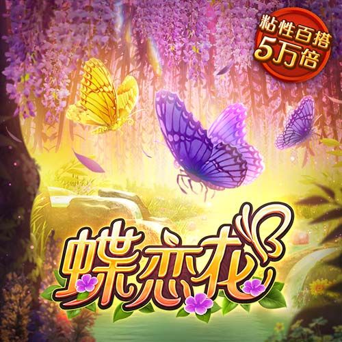 👍一中国球迷连脱6件穆雷球衣赤膊激情庆祝 引穆雷兴奋互动！