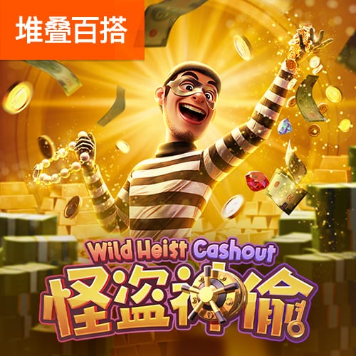 开云足球官网下载电脑免费版